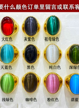 男女钛钢复古猫眼石戒指高档时尚