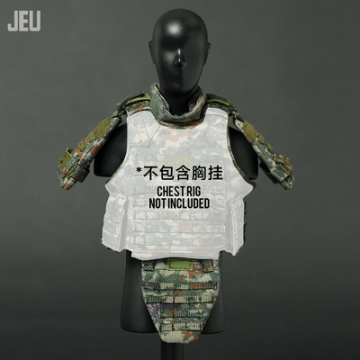 JEU兵人护颈护肩护裆护臀四件套JA001 1/6重装防护装甲拓展套件