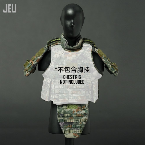 JEU兵人护颈护肩护裆护臀四件套JA001 1/6重装防护装甲拓展套件
