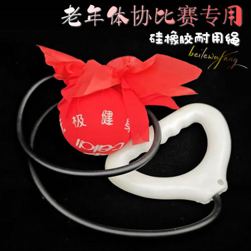 广场舞比赛款硅胶红色无极健身球