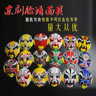 幼儿园表演儿童川剧变脸京剧脸谱面具全脸儿童手绘古风演出道具