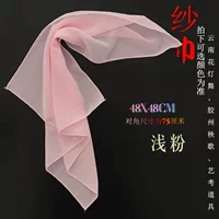 Шифонный шарф/48x48/светло -розовый