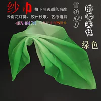 Шарф шифонов