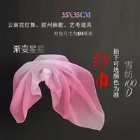 Детский шифоновый шарф