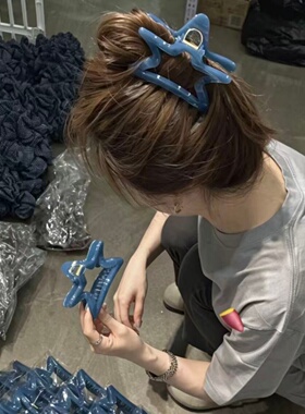 ins风小众蓝色星星抓夹后脑勺盘发夹韩系简约鲨鱼夹大号半扎发抓
