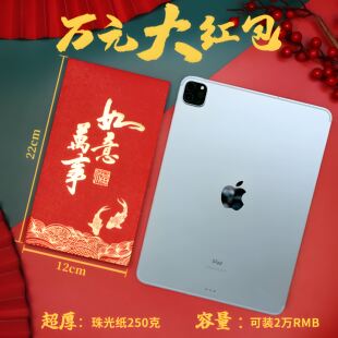 万元红包袋豪华轻奢利是封中国红结婚节日个性创意定制通用型长款