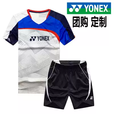 New YY badminton suit suit men and women couples quick-drying sportswear competition training team uniform purchase fat size