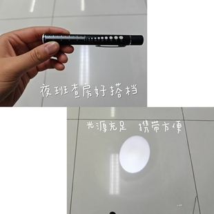 护士夜班查房手电筒护士巡房瞳孔笔双光源可充电 口腔检查ld笔灯