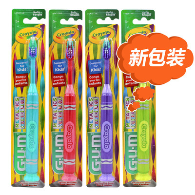儿童新款牙刷6-岁美国进口GUM