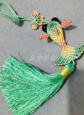 大鱼海棠中国结金鱼挂饰材料包