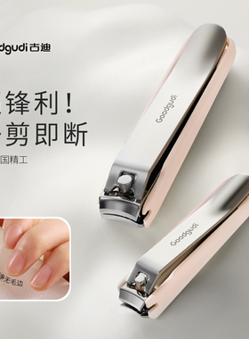 2025新款单个德国进口材质指甲刀指甲剪防飞溅大号剪指指甲钳原装