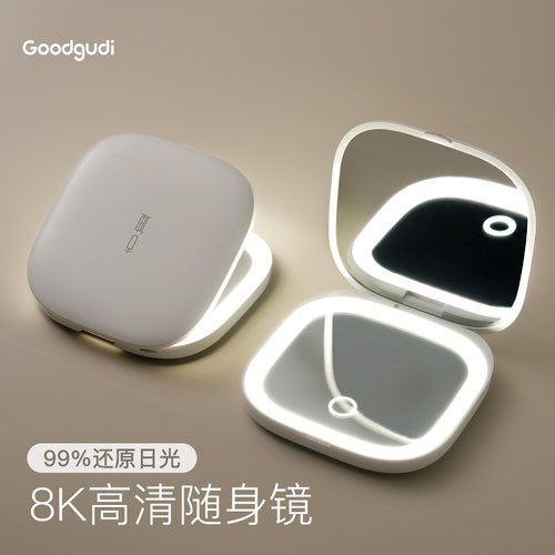 LED智能·光启随身镜.补妆0色差
