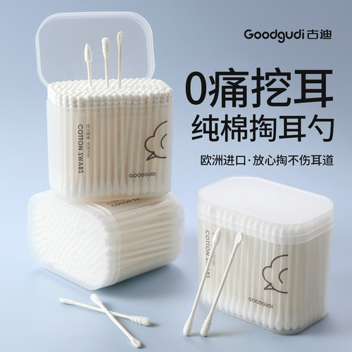 【加量装】纯棉掏耳专用棉签棉签