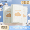 加大40%|卸妆棉化妆棉卸妆用脸部棉片拍爽肤水湿敷专用巾正品官方