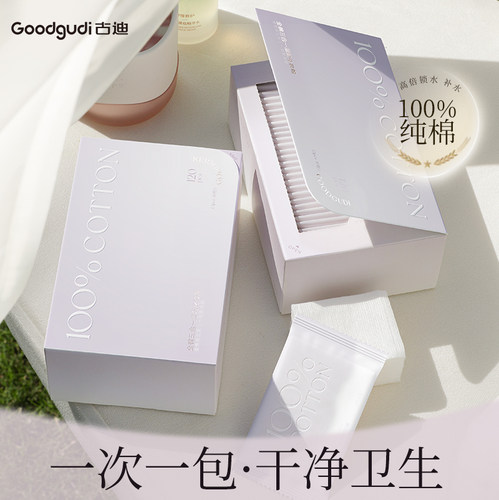 全棉更补水，越敷越水润