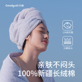 古迪朦胧纱干发帽女超强吸水2026新款 全棉速干加厚纯棉浴帽洗头巾