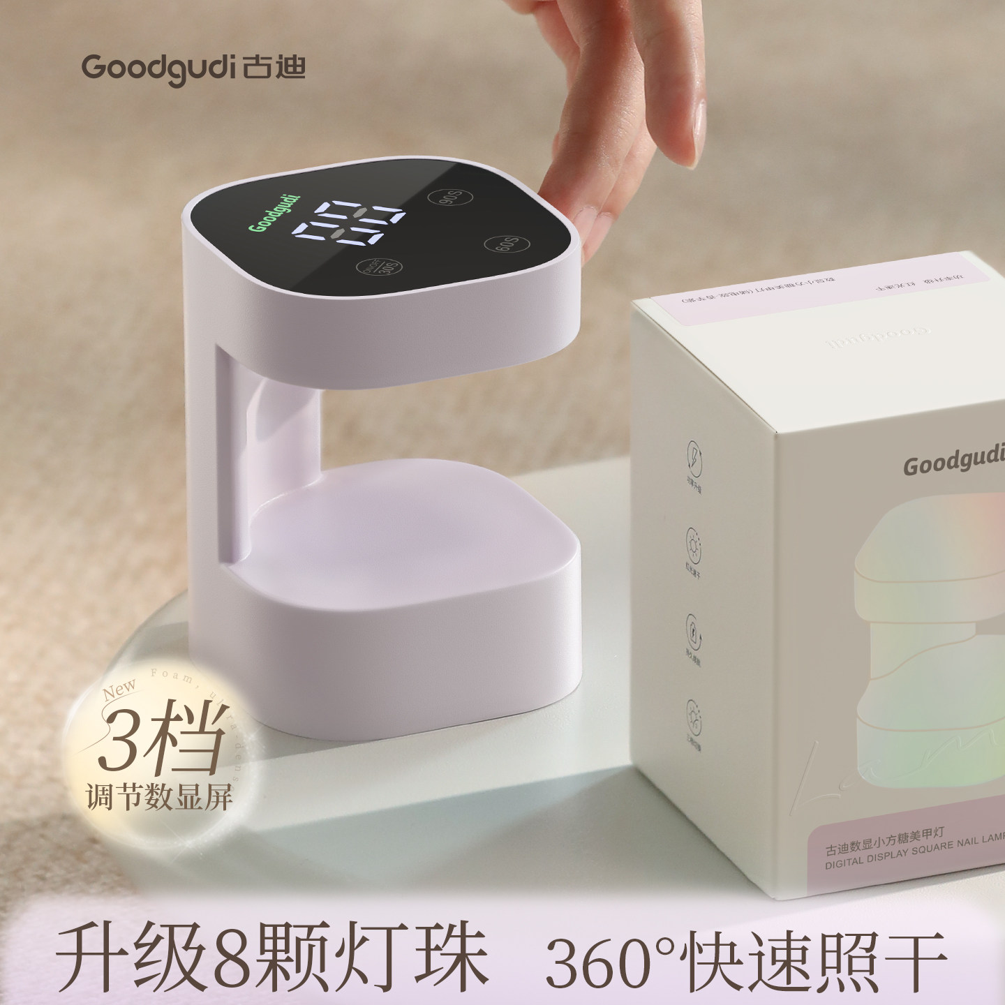 2026新款红光美甲灯速干不黑手图片