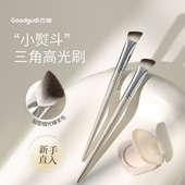 古迪三角高光刷泪沟法令纹面中提亮沧州化妆刷套装 羊毛细节遮瑕