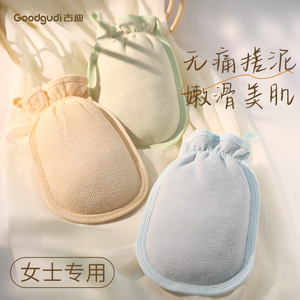 古迪搓澡巾女士专用家用搓澡神器强力搓泥澡巾细粗砂洗澡巾后背男