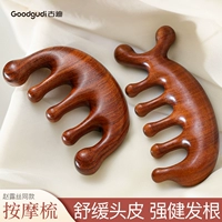 Массажер для кожи головы, расческа для лица из сандалового дерева