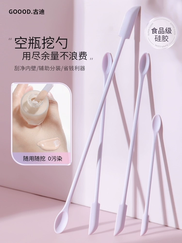 古迪 Косметический силиконовый скребок, тональный крем, маленькая двусторонняя бутылка, гигиеническая ложка