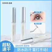 古迪2025新款 白色胶水温和不刺激自己嫁接专用透明隐形