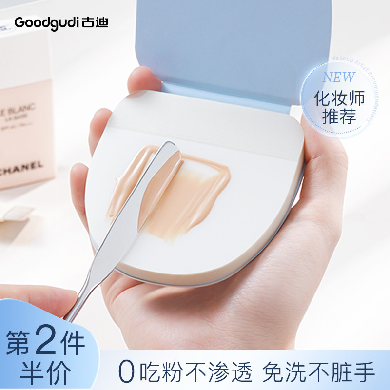古迪粉底液调色板一次性可撕调色纸化妆师专用美甲遮瑕彩妆试色盘,彩妆/香水/美妆工具,化妆/美容工具,淘宝优惠券,粉丝福利购,淘宝优惠卷