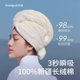 古迪朦胧纱干发帽女超强吸水2026新款 全棉速干加厚纯棉浴帽洗头巾