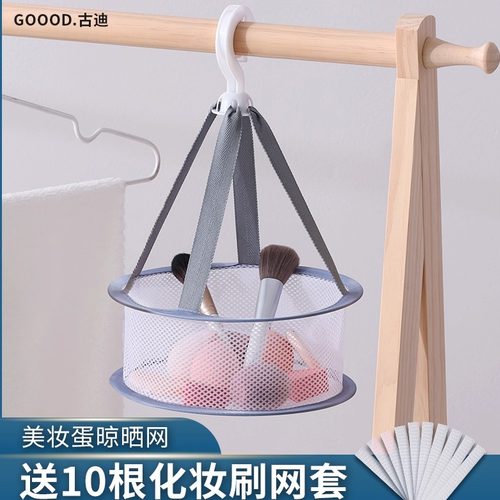 古迪化妆刷清洗+晾晒套装