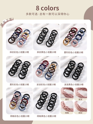 Эластичная прочная резинка для волос, хвостик, аксессуар для волос, ювелирное украшение, простой и элегантный дизайн