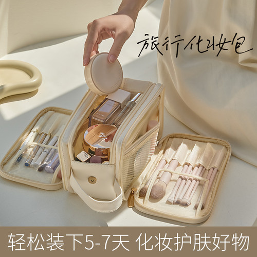 超大容量 八大分区 高档轻奢旅行包