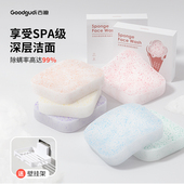 洗脸扑海藻洁面扑深层清洁搓洗脸去角质神器儿童专用海绵加大加厚