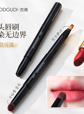 双头唇刷唇线笔刷晕染润唇膏唇釉伸缩便携带盖迷你化妆专业口红刷