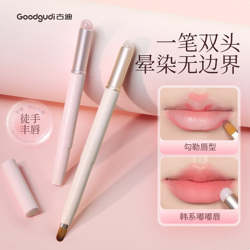双头硅胶便捷伸缩唇刷化妆师专用
