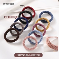 Двадцать цветов косой узоры