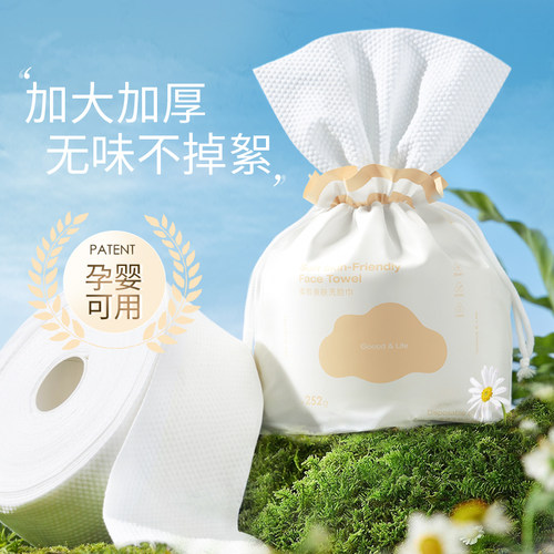 10包80%加大厚洗脸巾洁面洗脸巾