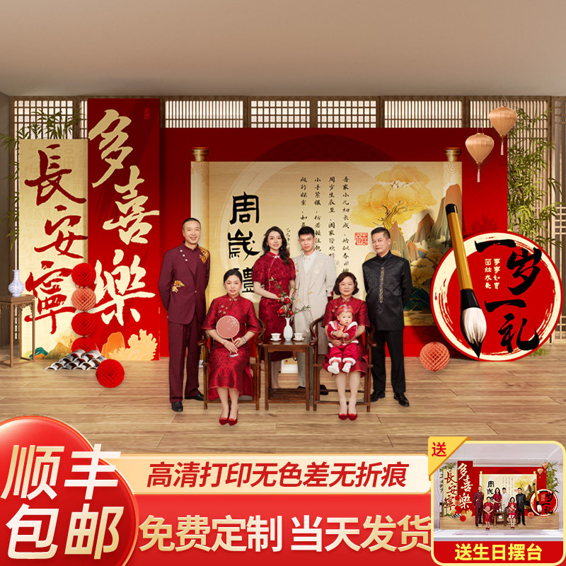 龙宝宝一周岁宴生日布置装饰场景男用品道具网红背景墙抓周礼kt板