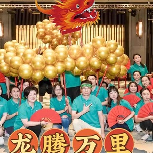 2026马年泡泡龙创意气球舞元旦新年活动氛围布置运动会龙头户外