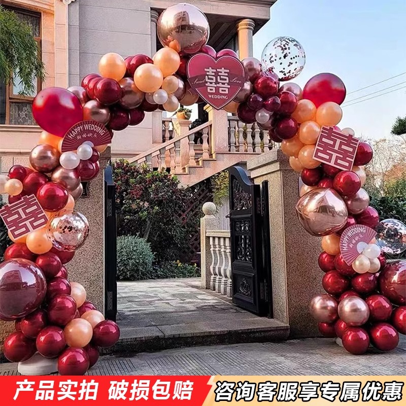 气球拱门结婚专用2024新款立柱路引农村门口装饰庭院布置室外婚礼