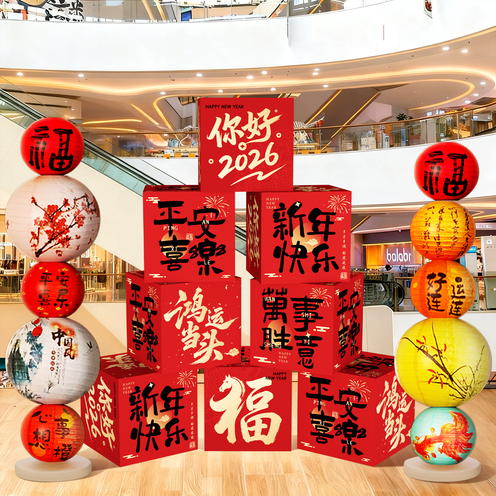 2026马年新年装饰春节店铺堆头盒子商场门店布置活动场景氛围摆件,节庆用品/礼品,气球,淘宝优惠券,粉丝福利购,淘宝优惠卷