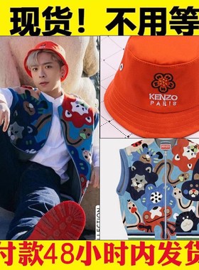 10cm/20cm娃衣Mirror呂爵安Edan棉花娃娃毛呢背心渔夫帽公仔娃衣