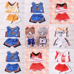 20厘米娃衣篮球服高中运动套装 毛绒玩具娃衣 棉花娃娃篮球服运动装
