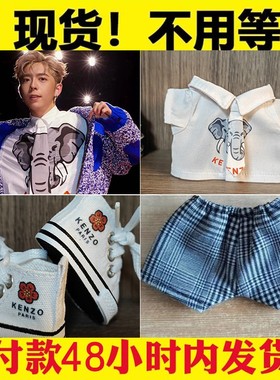 10cm20Mirror呂爵安Edan同款棉花娃娃针织衫背带裤海军蓝套装娃衣