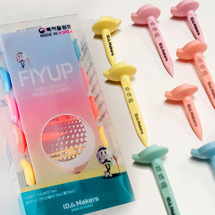 韩国正品代购FLYUP高尔夫配件25球座增加倒悬和高度创意球钉球tee