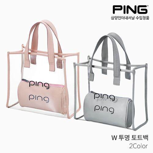 PING韩国正品代购高尔夫女士透明高尔夫球包托特包收纳手提包