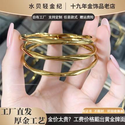 金店同款黄金包银莫比乌斯环手镯实心手环闭口光面镯子送女友礼物