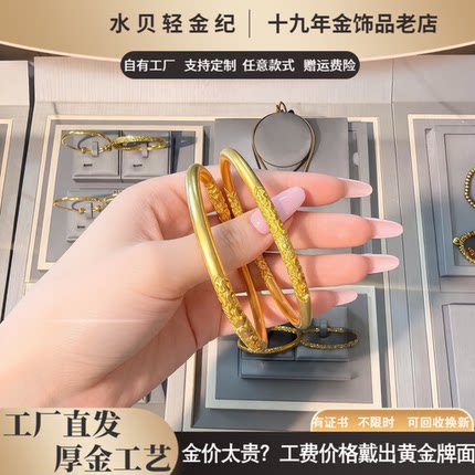 金店同款金包银卷草纹手镯古法传承实心手环唐草纹镯子送女友礼物