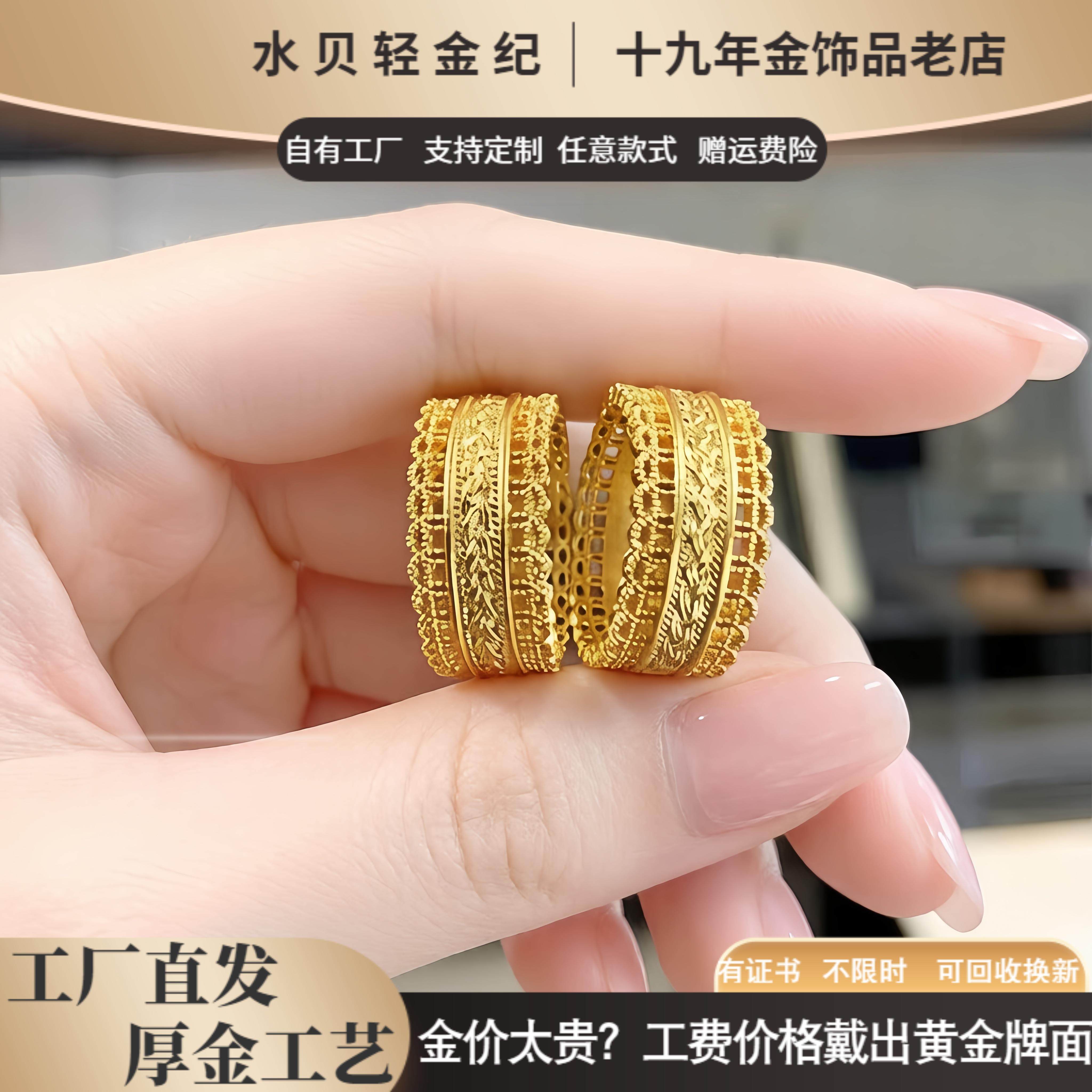 金包银腰缠万贯招财镂空对戒尾戒