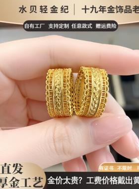 金包银腰缠万贯招财镂空对戒尾戒
