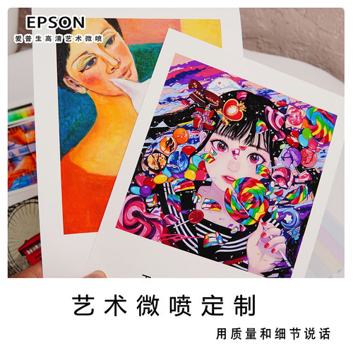 油画布打印写真海报宣传装饰壁画